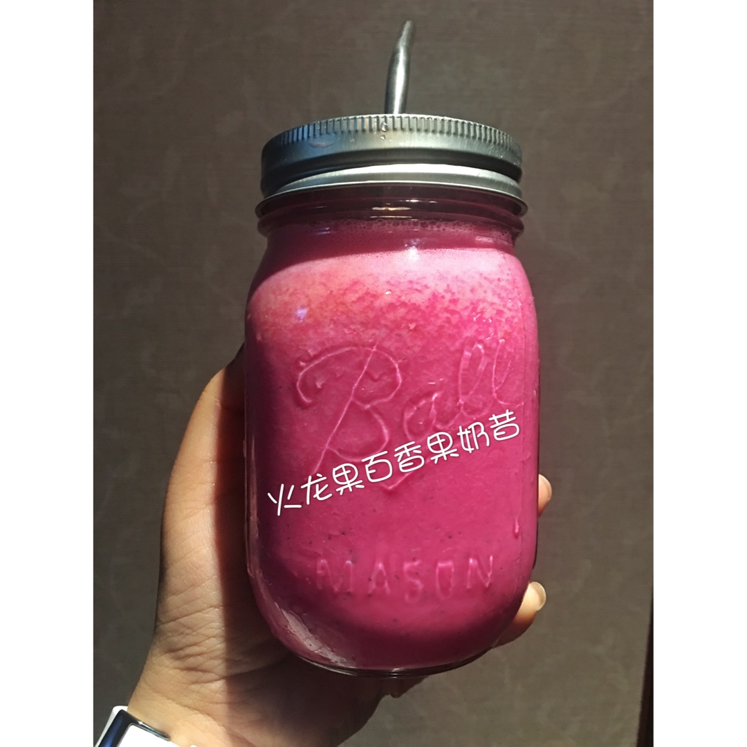 火龙果奶昔
