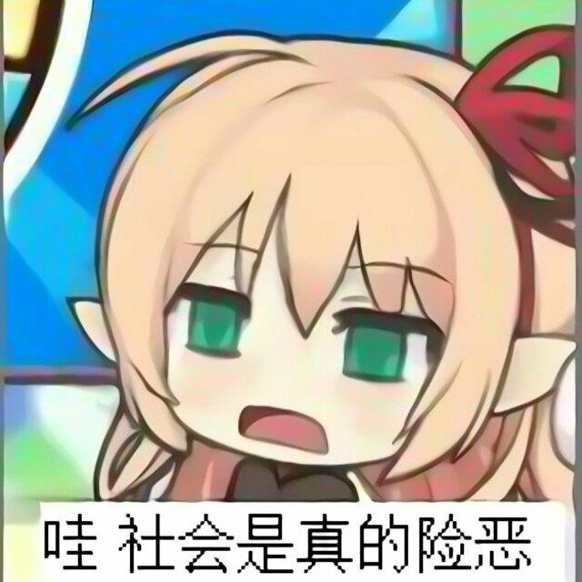纪溪