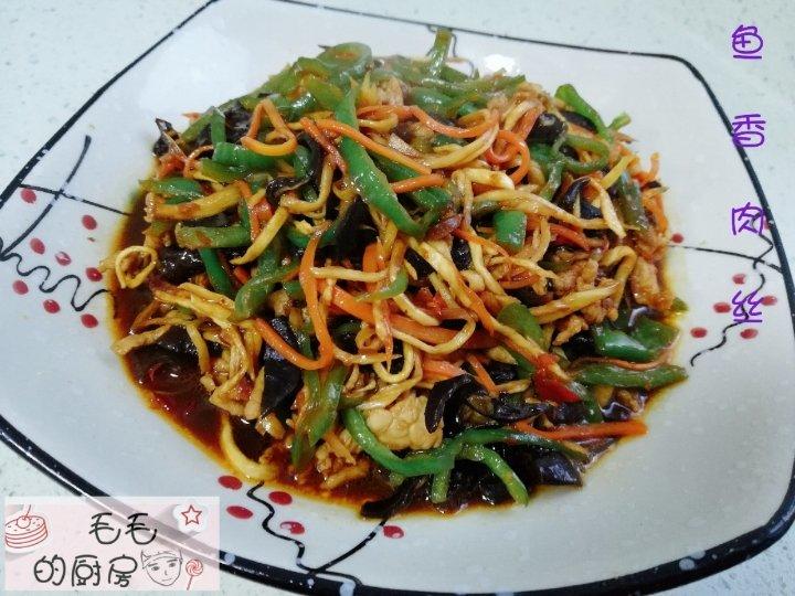 鱼香肉丝