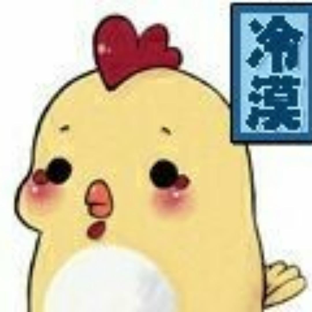 七啃王子