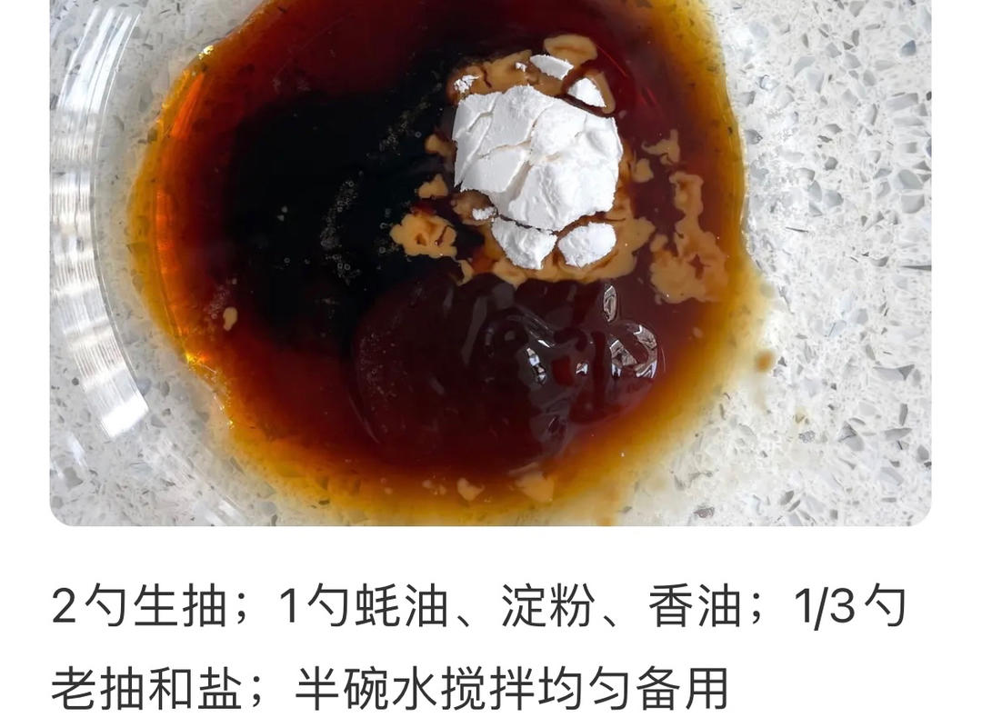 红烧豆腐的做法 步骤2