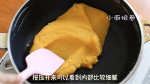 万能的金沙奶黄馅（流心月饼必备)的做法 步骤17