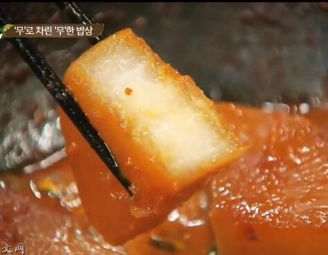 韩式酱萝卜 白老师家常菜的做法