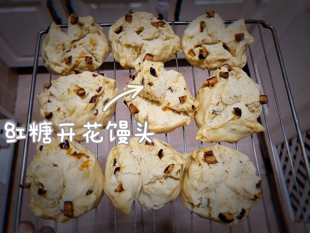 妥妥的红糖开花馒头