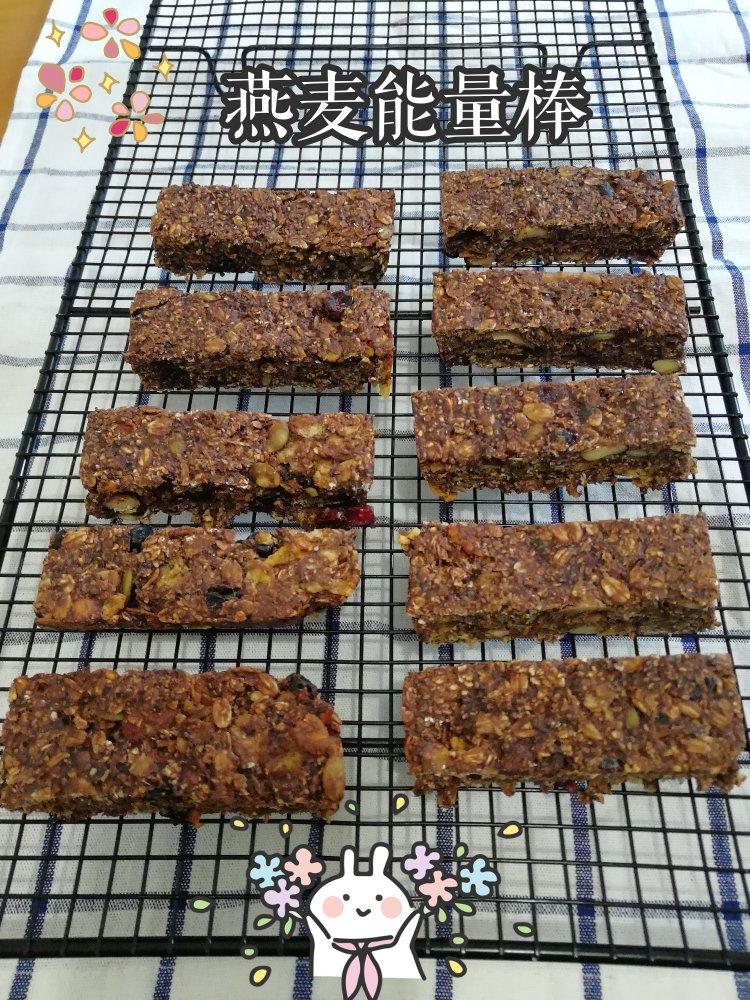 燕麦蛋白能量棒