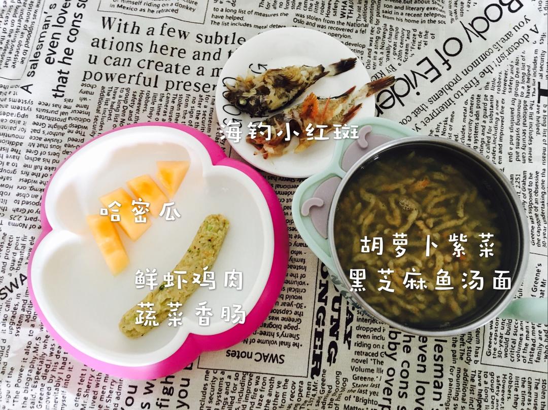 一周岁＋辅食记录