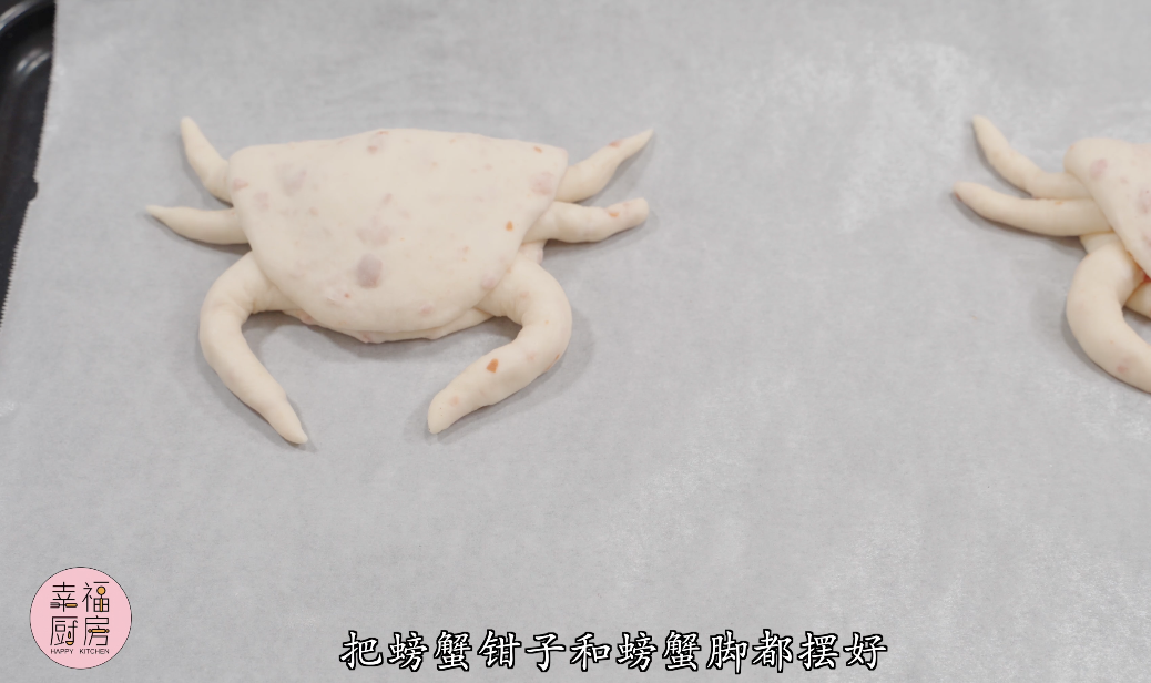 小螃蟹面包的做法 步驟24