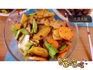 干锅土豆片