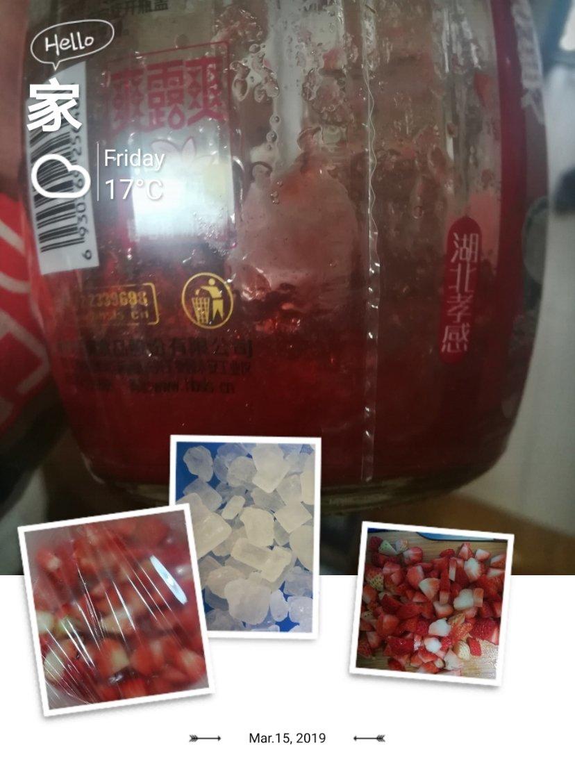 《Tinrry+》草莓果酱和草莓牛奶