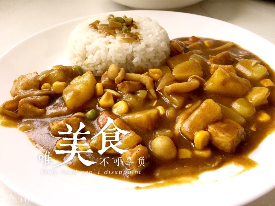 美味咖喱鸡饭