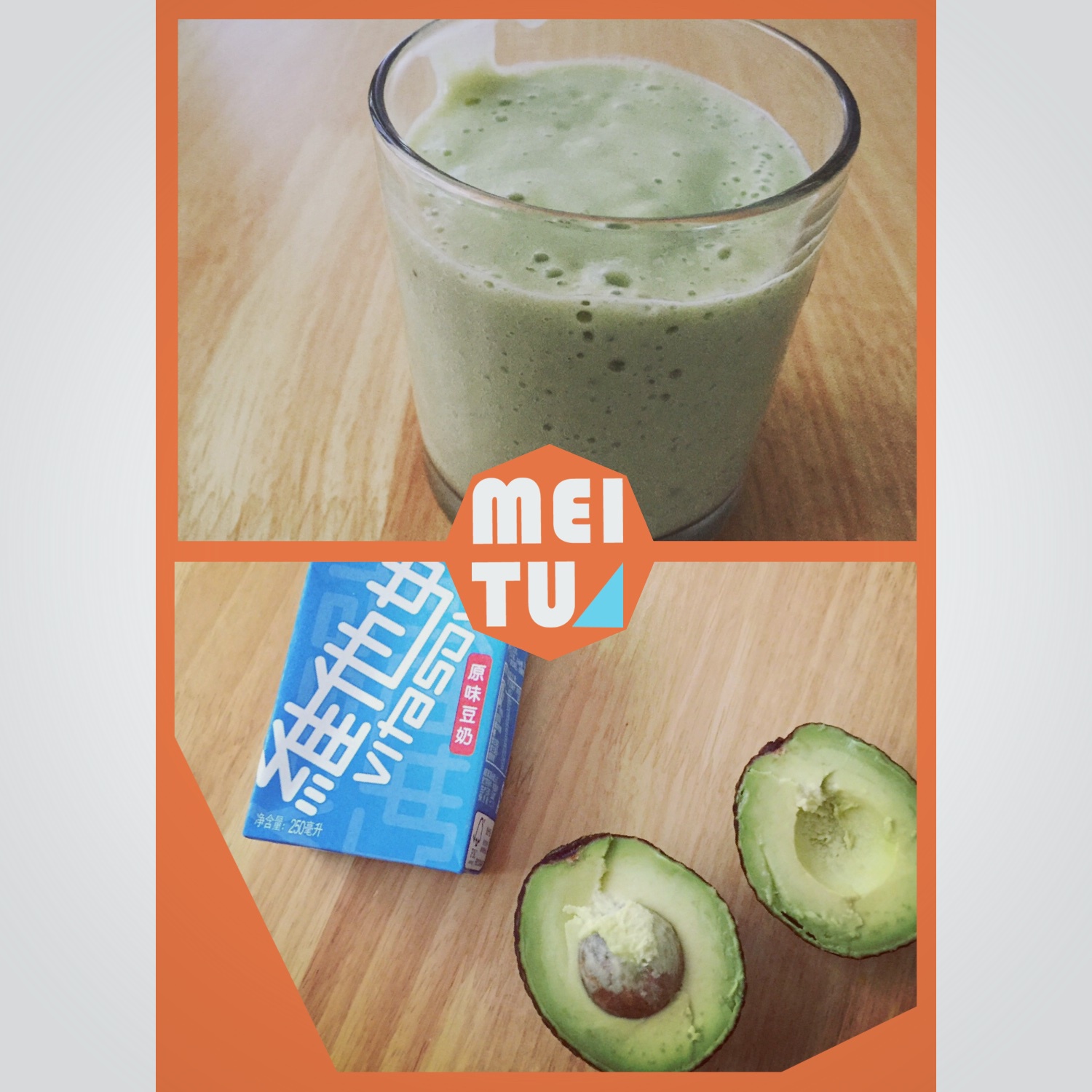 牛油果香蕉奶昔