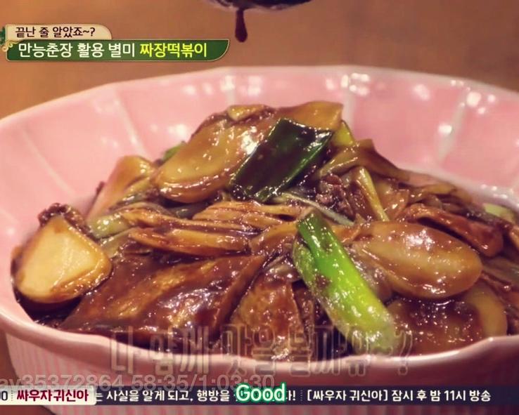 炸酱炒年糕（白老师家常饭版）