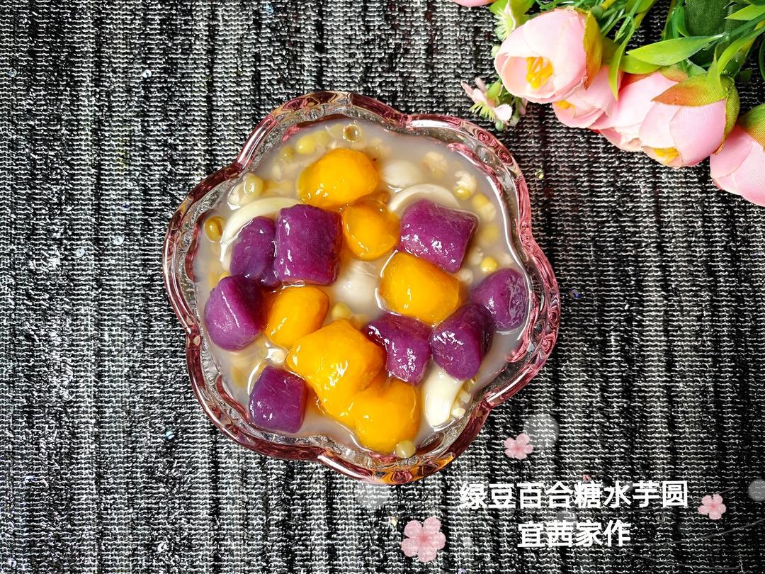 自制芋圆&紫薯圆&南瓜圆