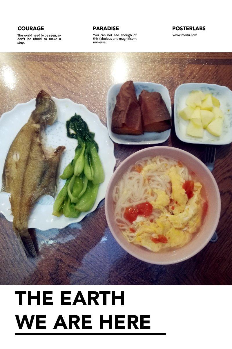天天早餐不重样