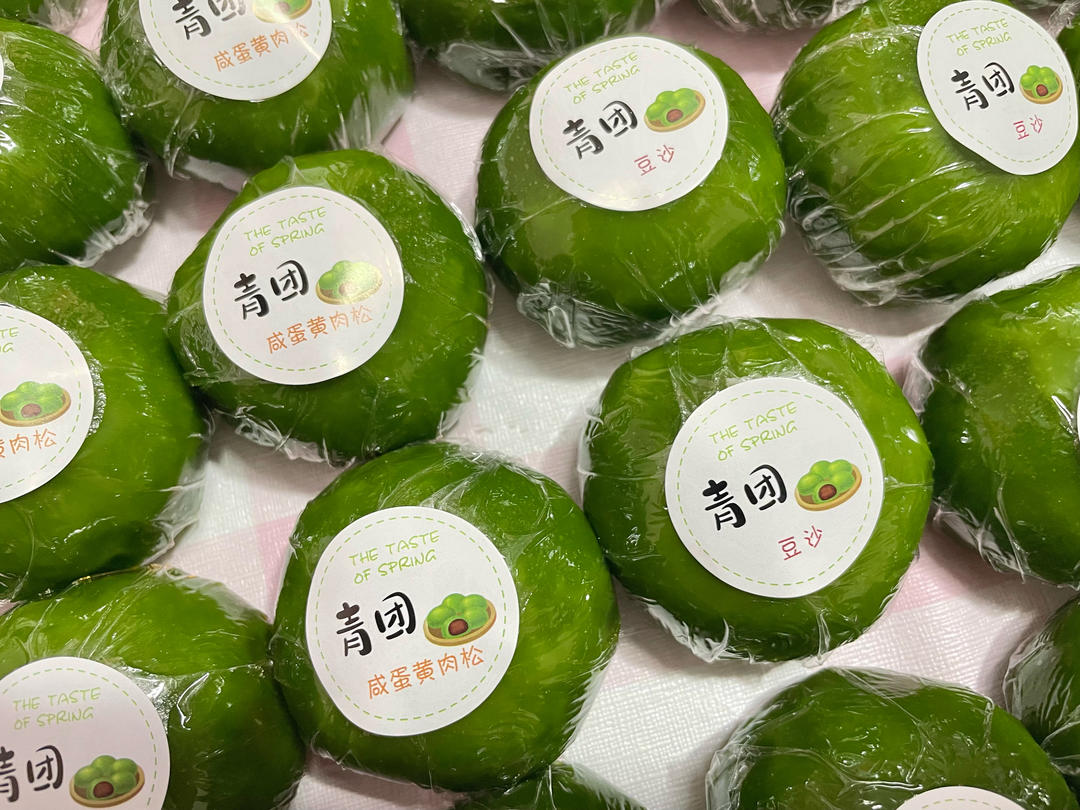 香糯可口的青团