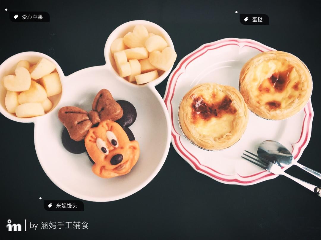 超完美味道超正的蛋挞配方，比KFC的还要嫩还要香~做过最好吃的蛋挞配方