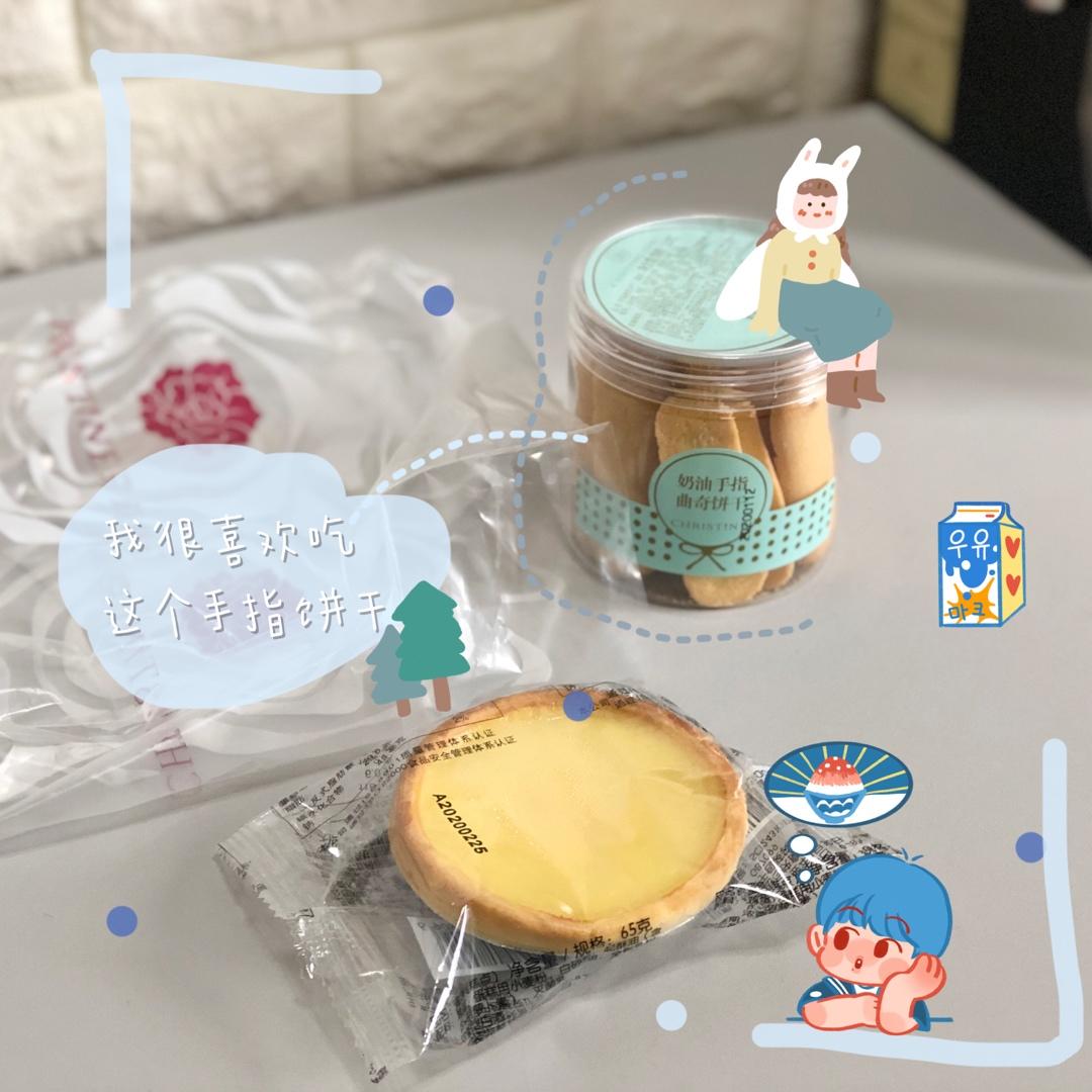 团子的居家生活
