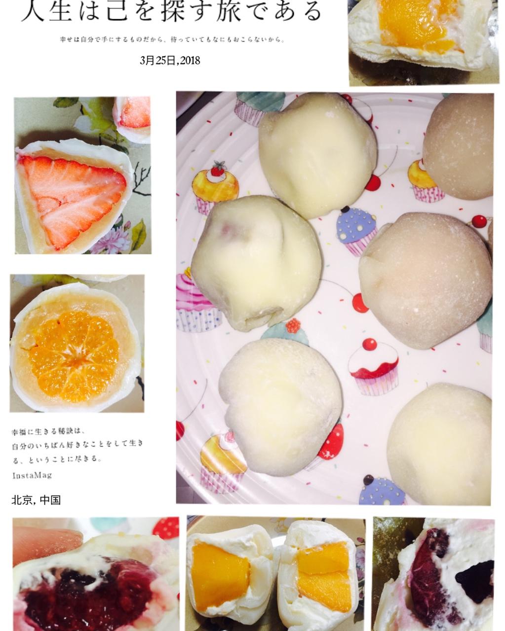 《Tinrry下午茶》教你做雪媚娘大福