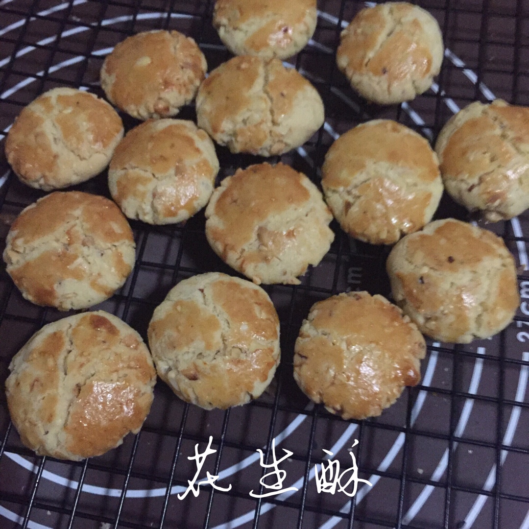 美味花生小小酥