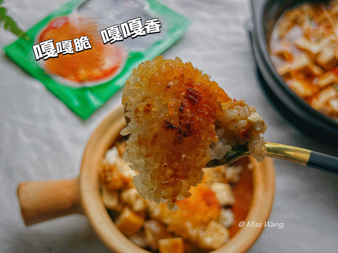 麻婆豆腐煲（仔饭）的做法 步骤8