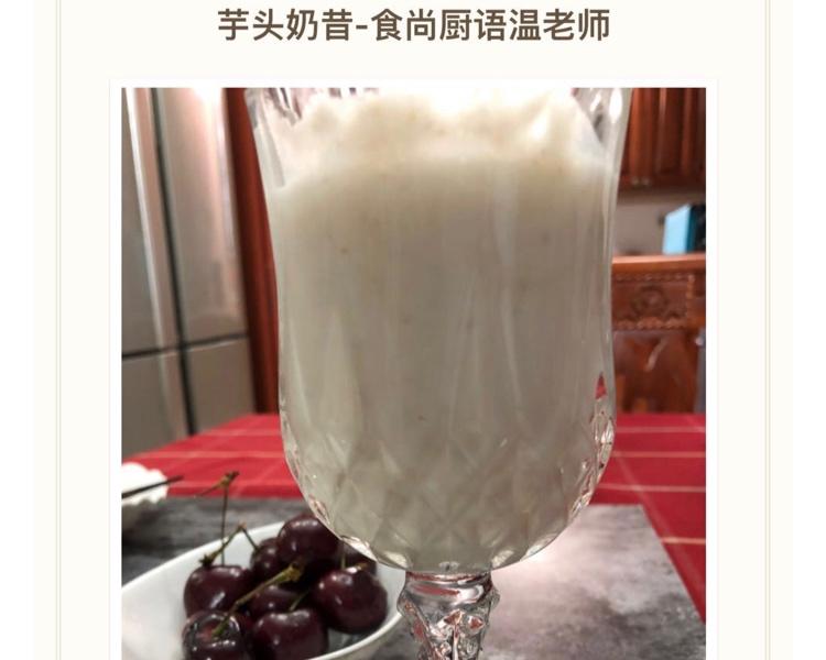 小美之果汁饮品等集锦的做法