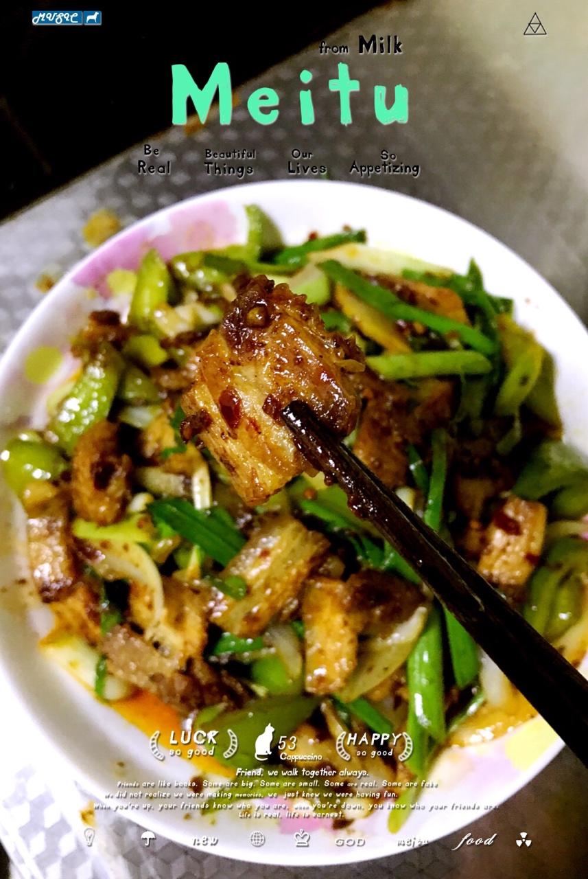回锅肉