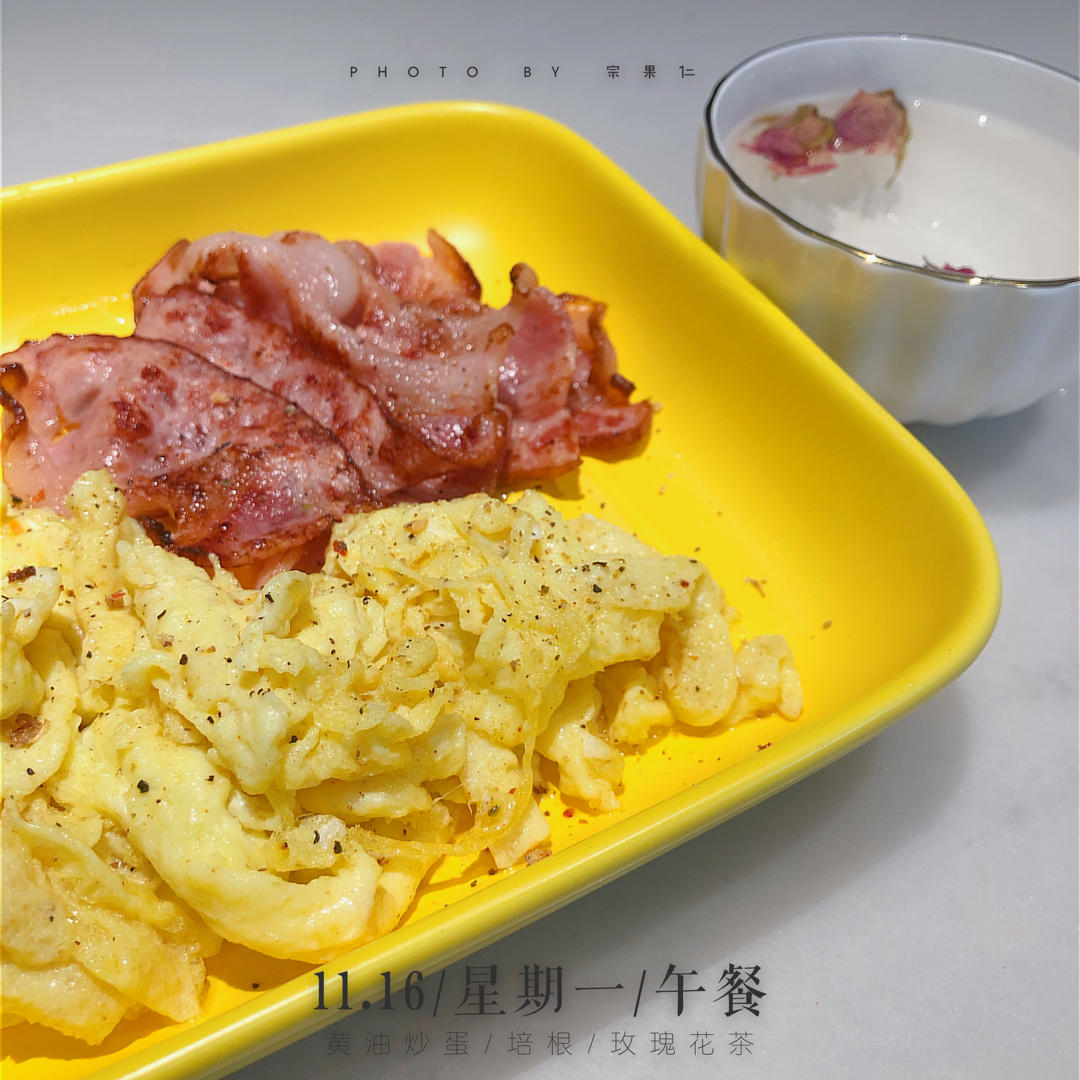 生酮日记