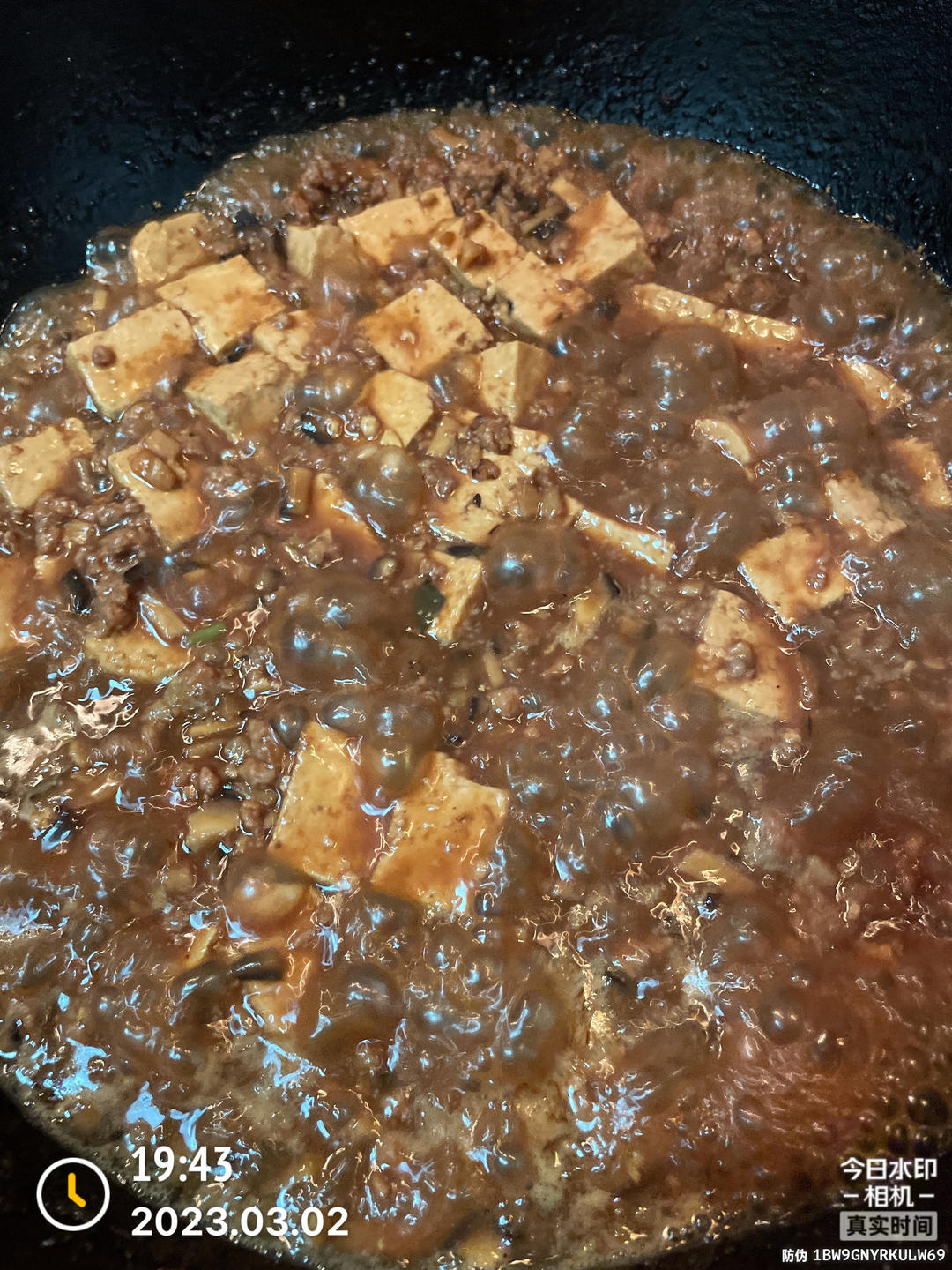 超级下饭的香菇肉沫豆腐