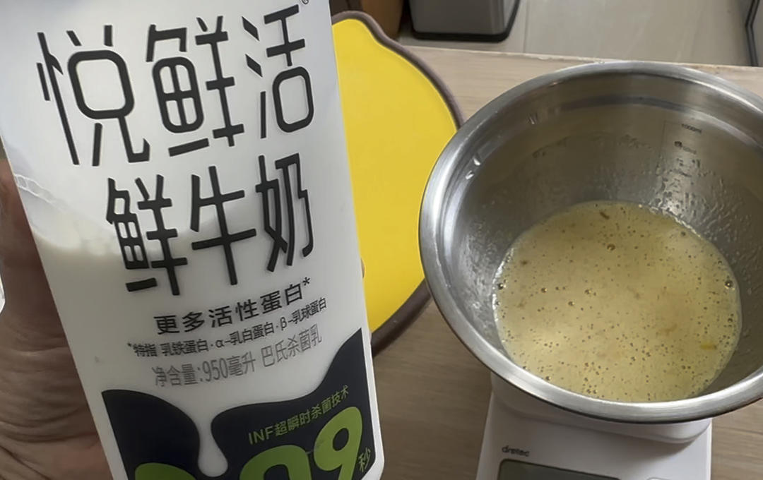 纯奶手撕吐司的做法 步骤1