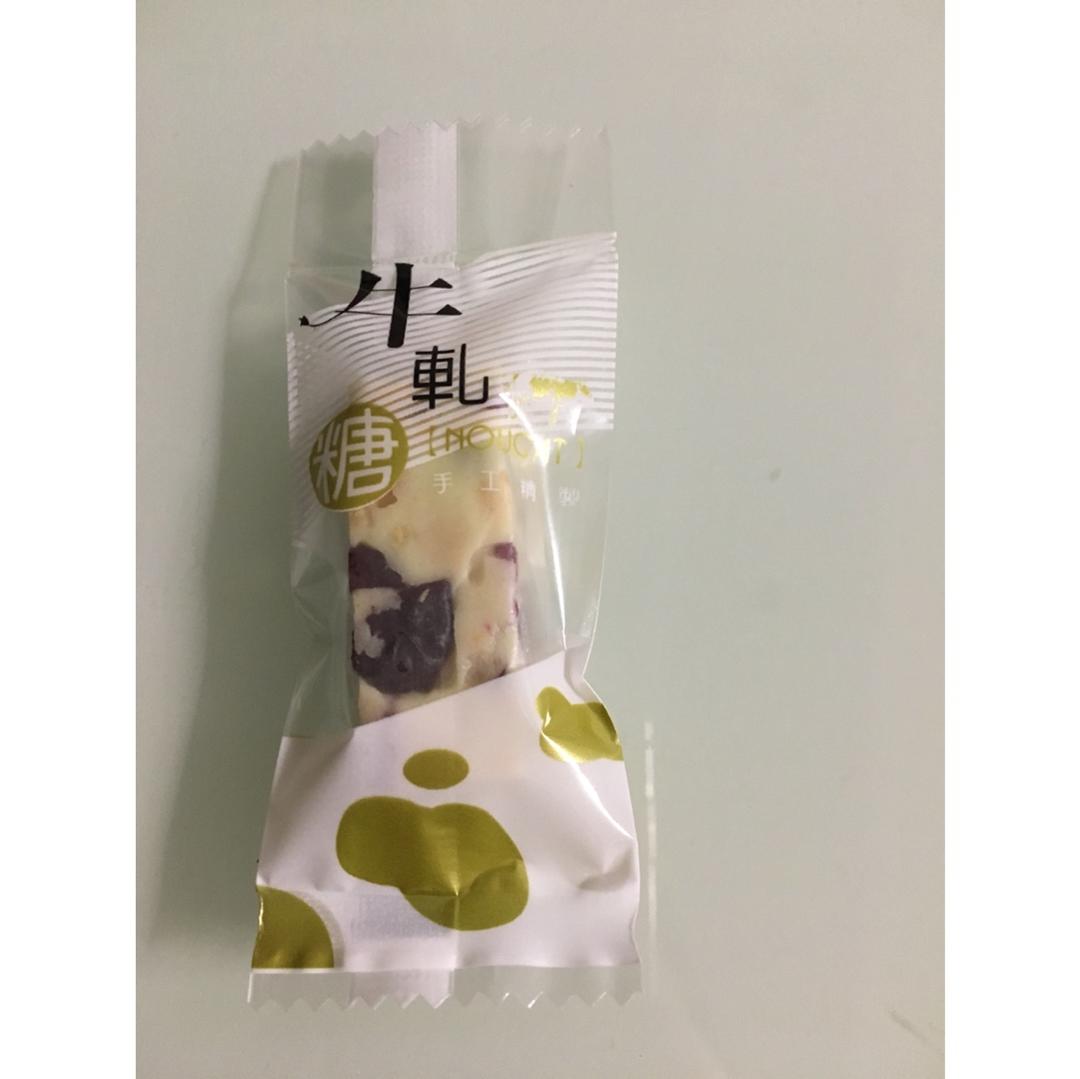 牛轧糖