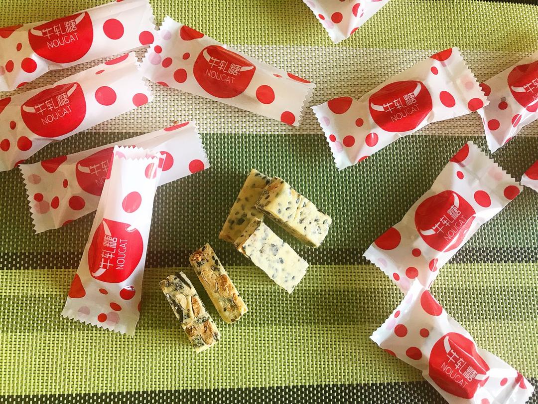 花生芝麻牛轧糖