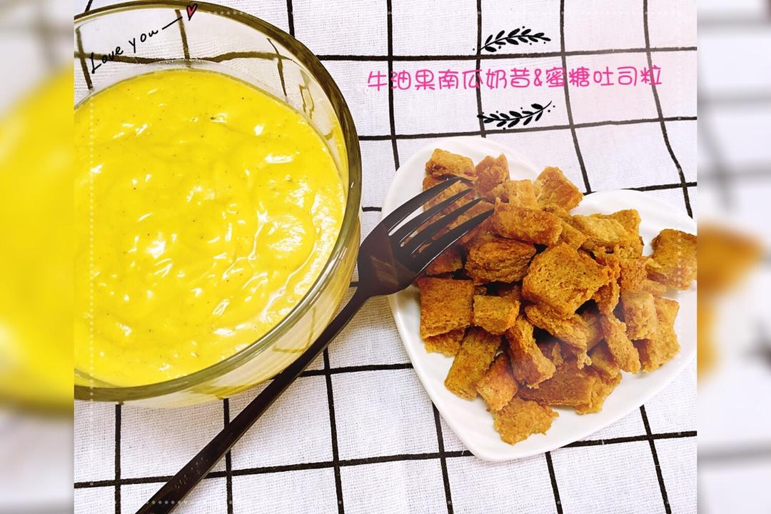 蜜糖吐司粒