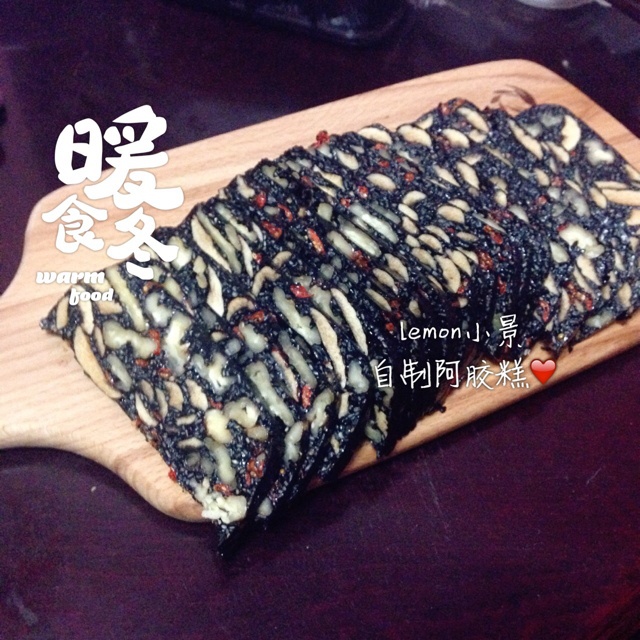 阿胶膏固元膏（简单上手易操作）
