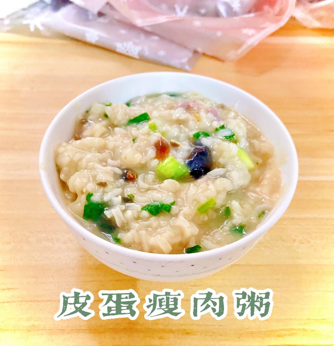 皮蛋瘦肉粥