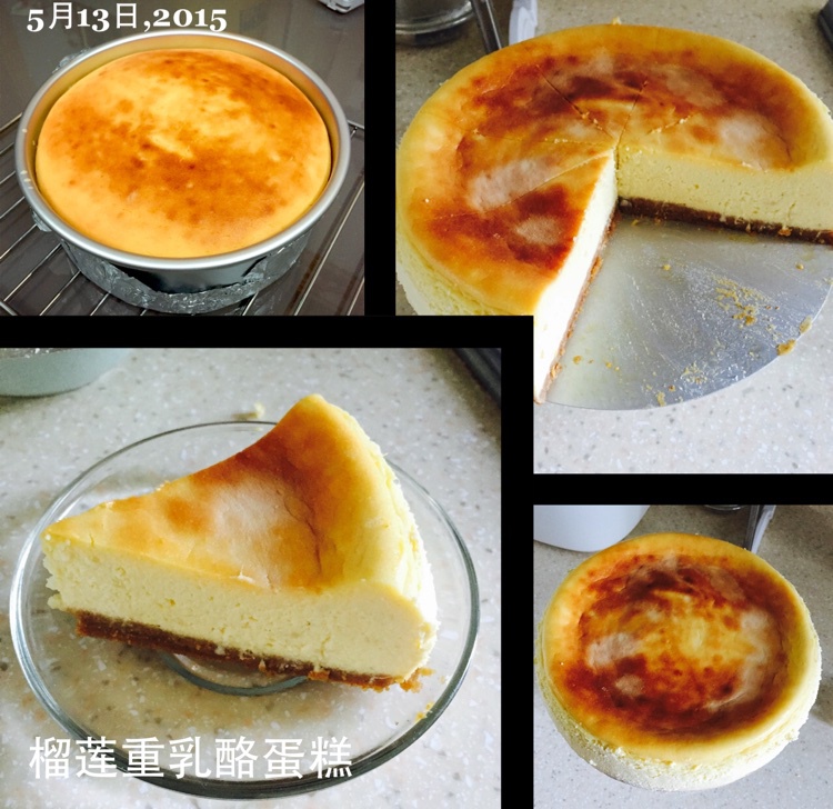 榴莲重芝士蛋糕