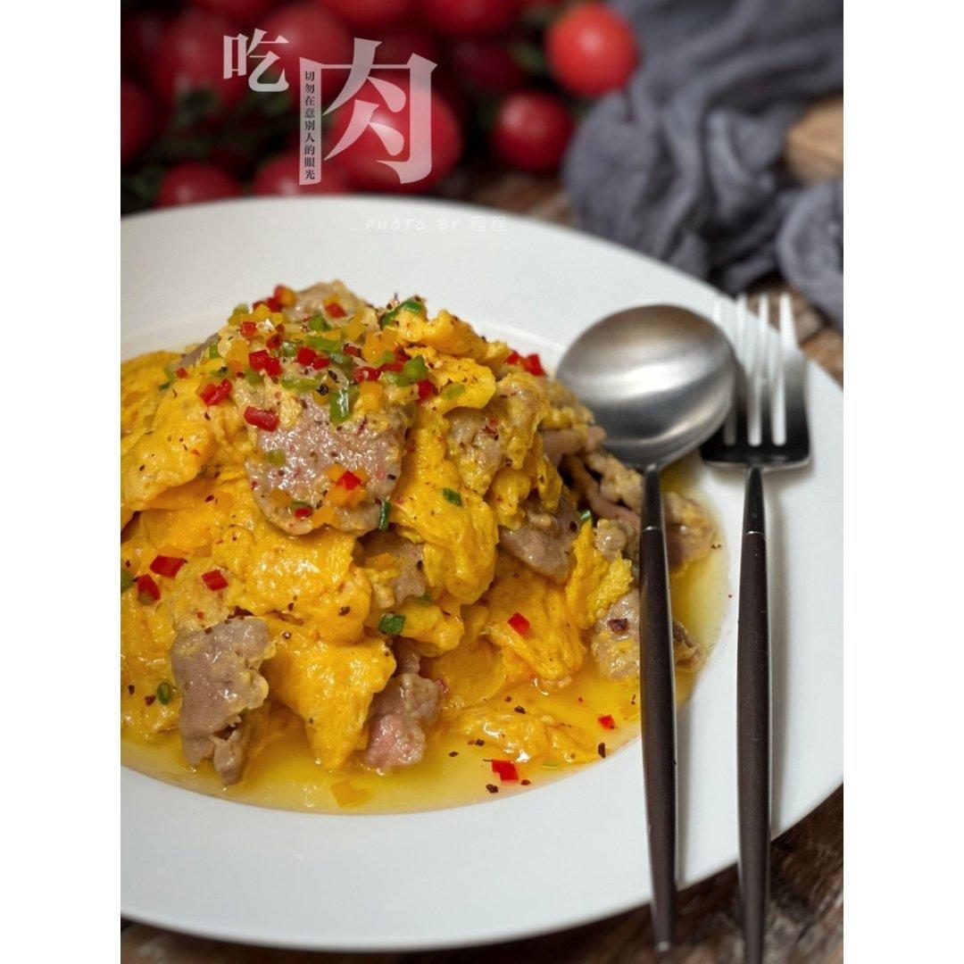 超级嫩滑的牛肉滑蛋