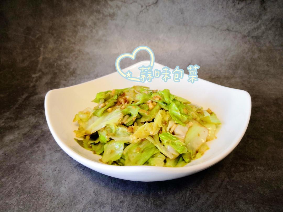 厨师长教你：8种不同的包菜做法，这里总有一款属于你的菜