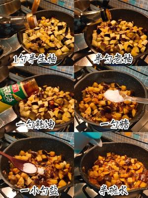 肉沫土豆茄丁香菇大杂烩，拌饭更好吃的做法 步骤5