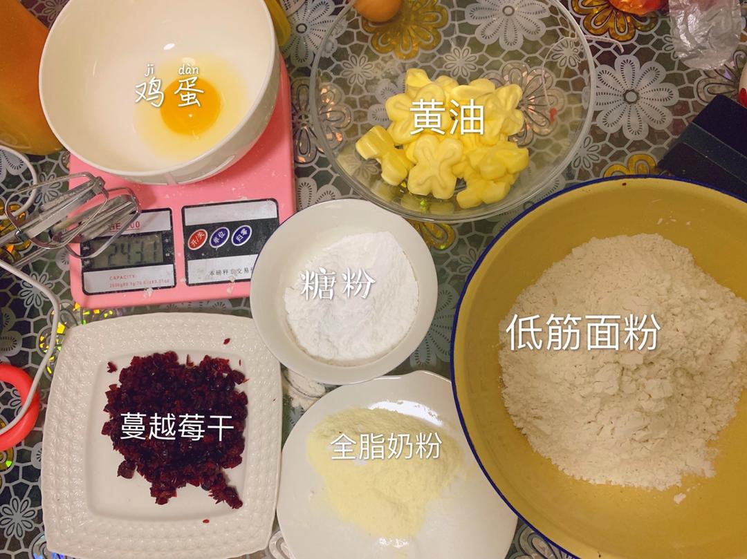 一学就会的蔓越莓曲奇饼干