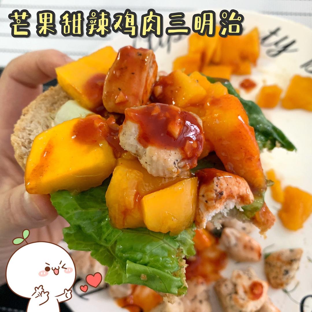 芒果甜辣鸡肉三明治or汉堡随便你【健康一手握】