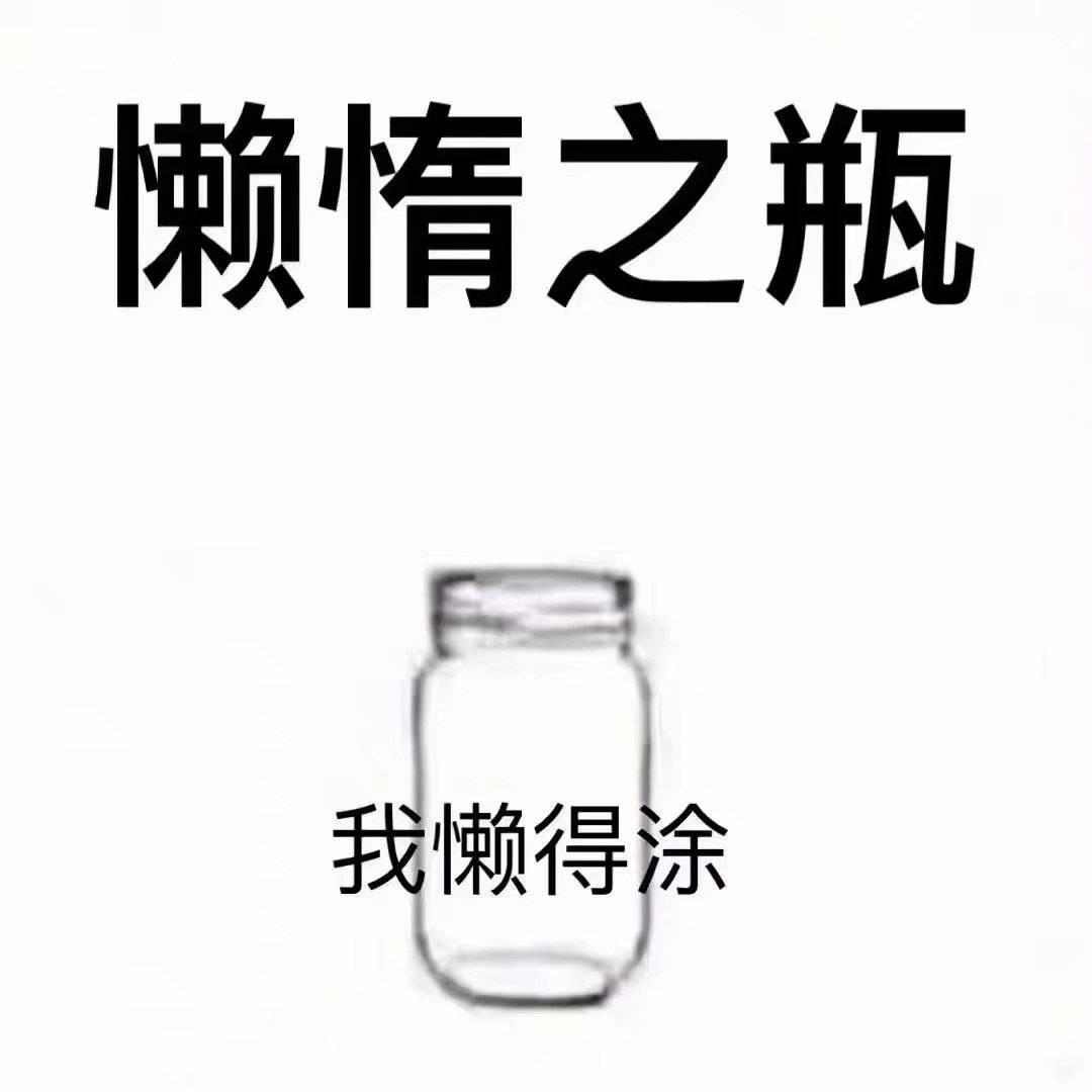 落下孤灯