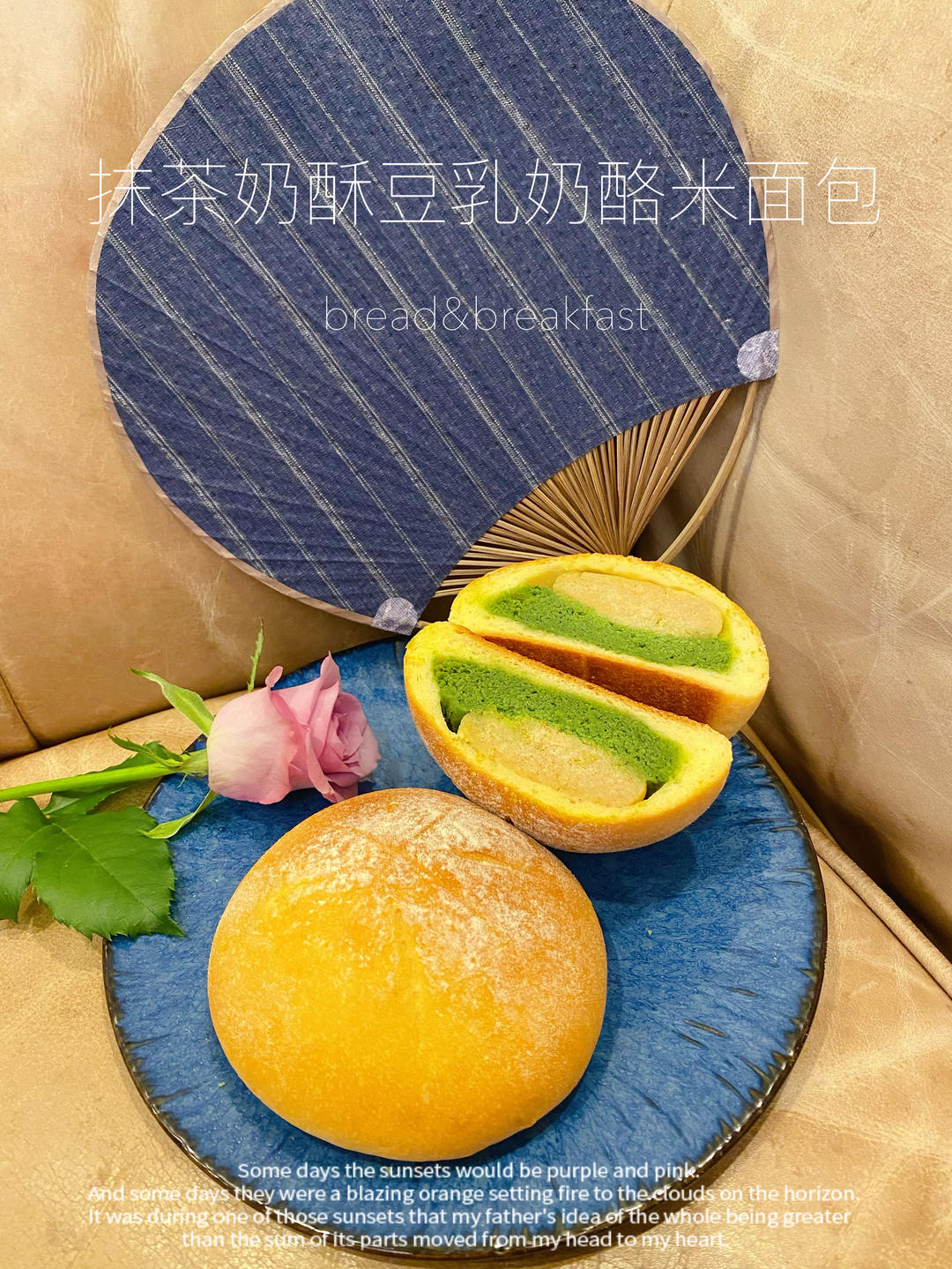 新手都能做的米面包/抹茶奶酥豆乳奶酪米面包