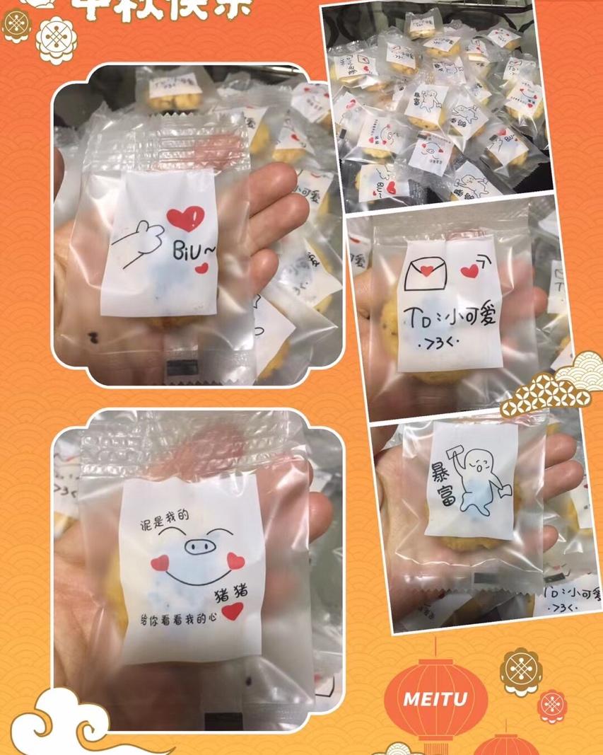 堂妈小厨——核桃酥