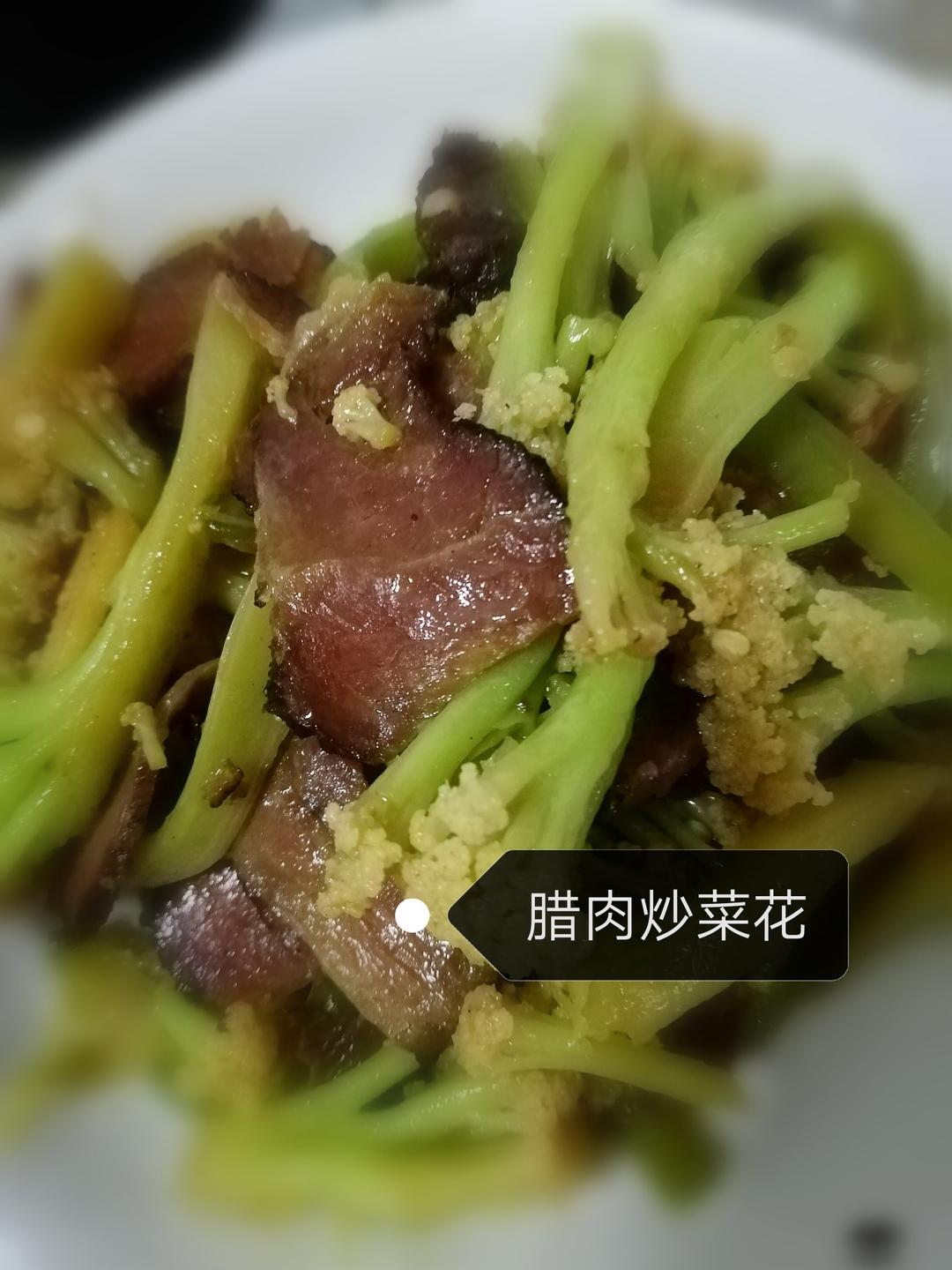 腊肉炒有机花菜