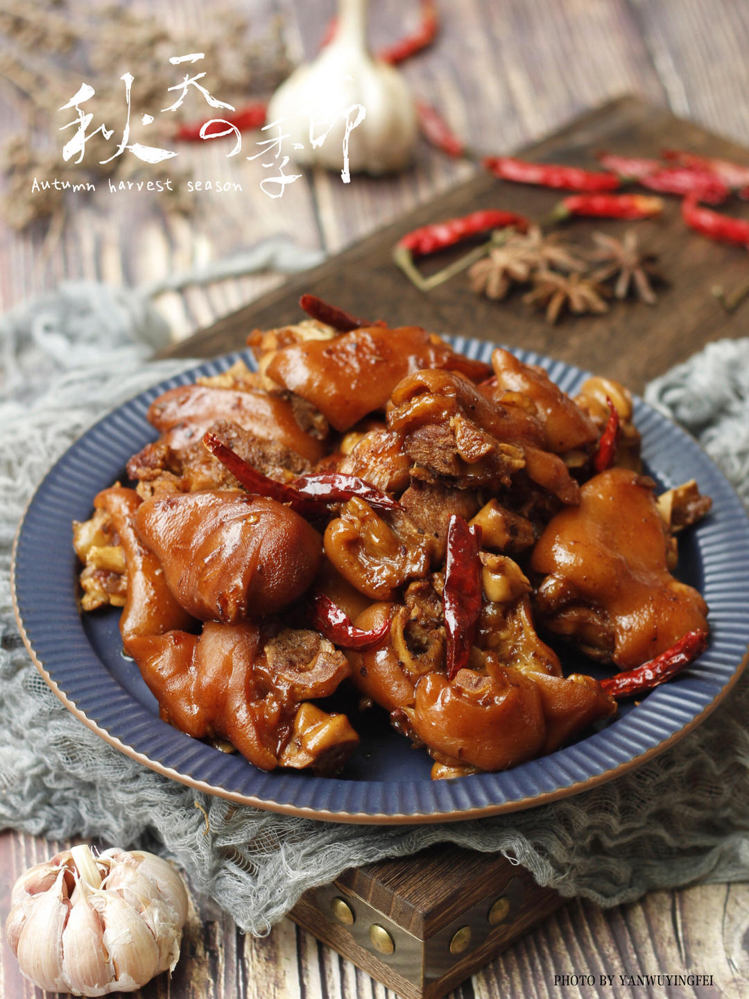 麻辣酱猪手的做法