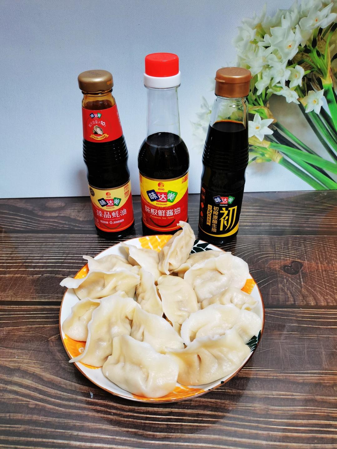 玉葱三鲜水饺（含万能水饺馅调制）