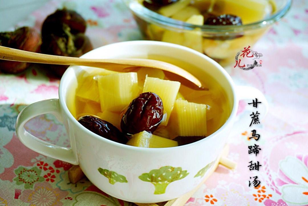 甘蔗马蹄红枣汤的做法