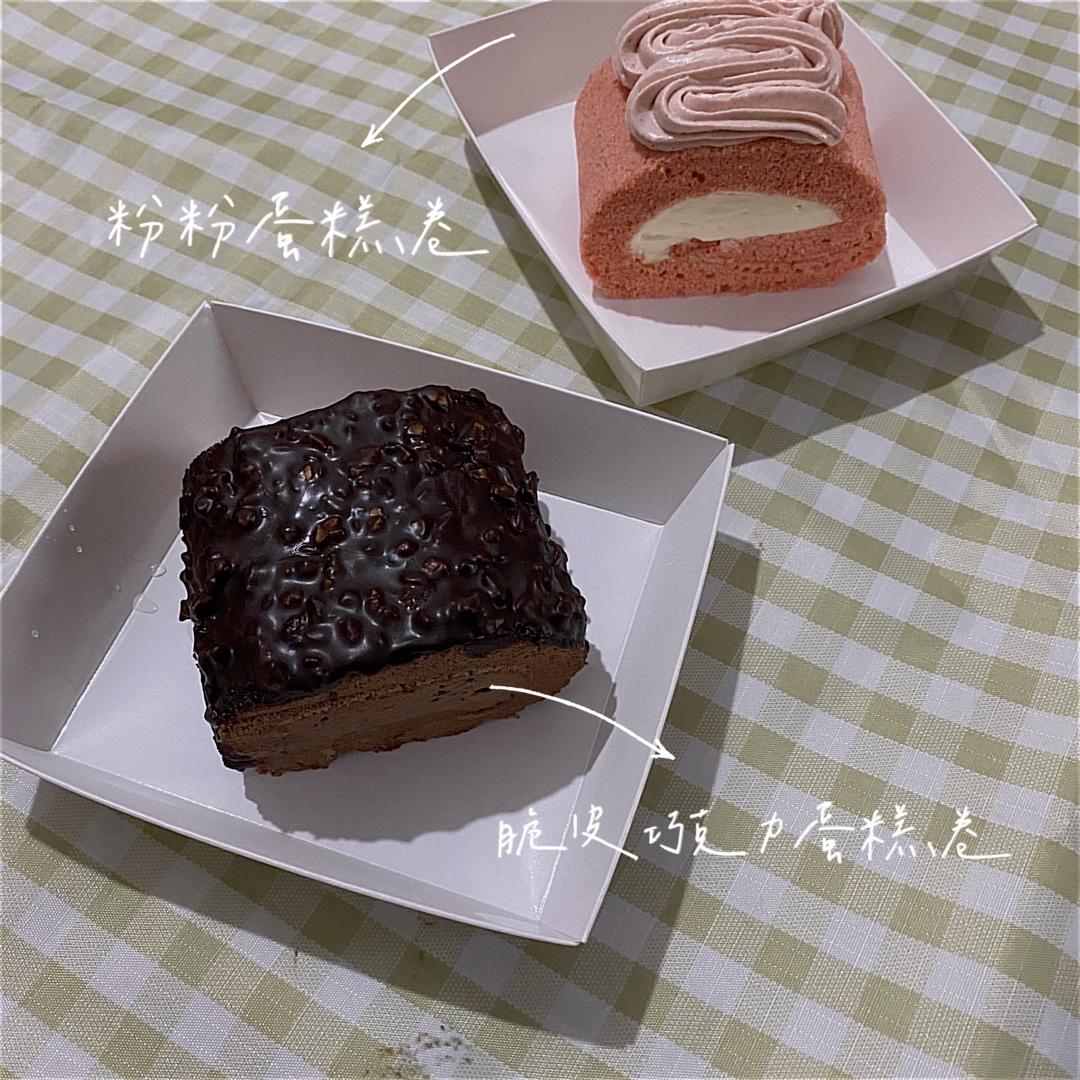 粉色少女蛋糕卷卷