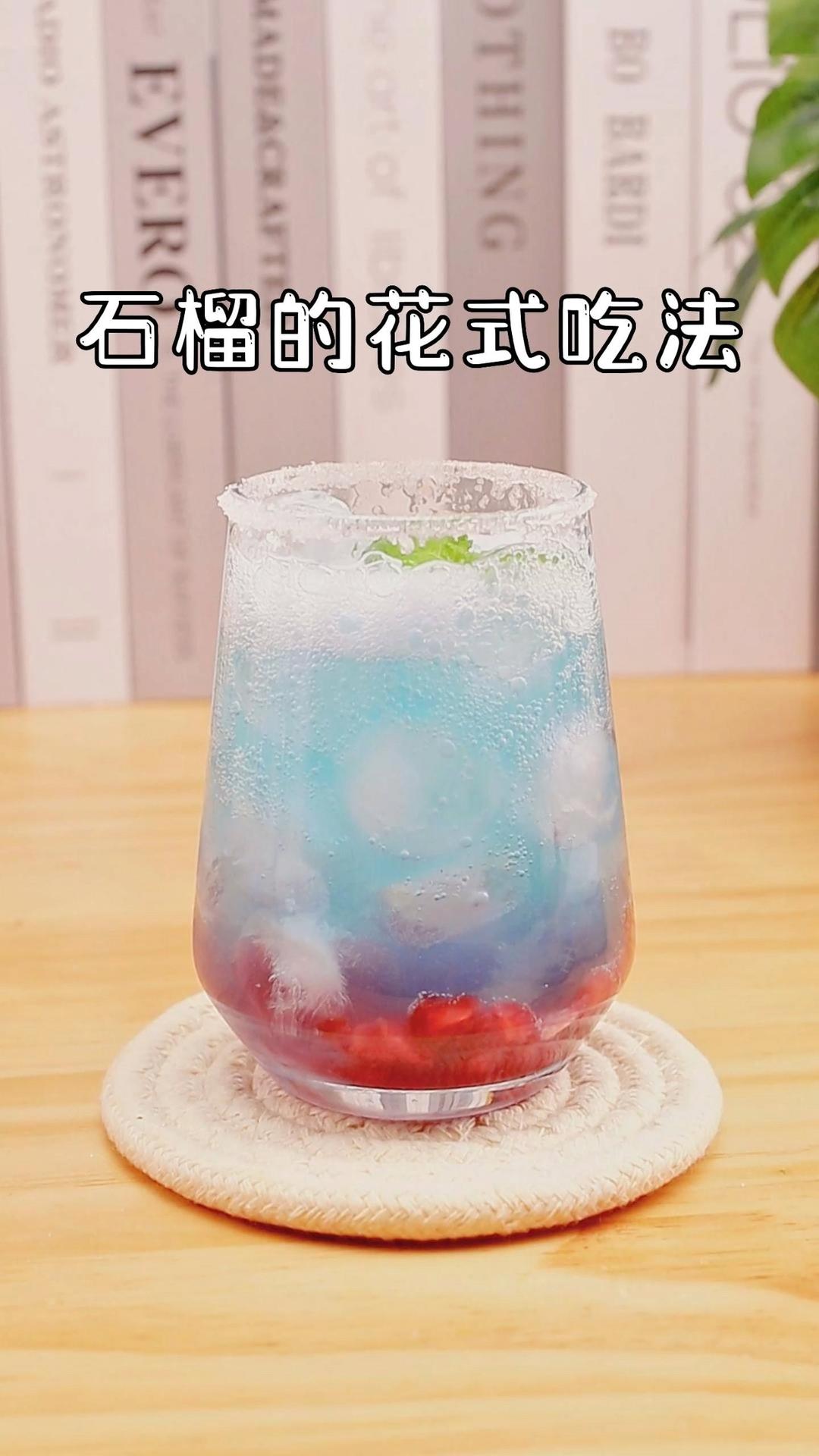 石榴的花样吃法
