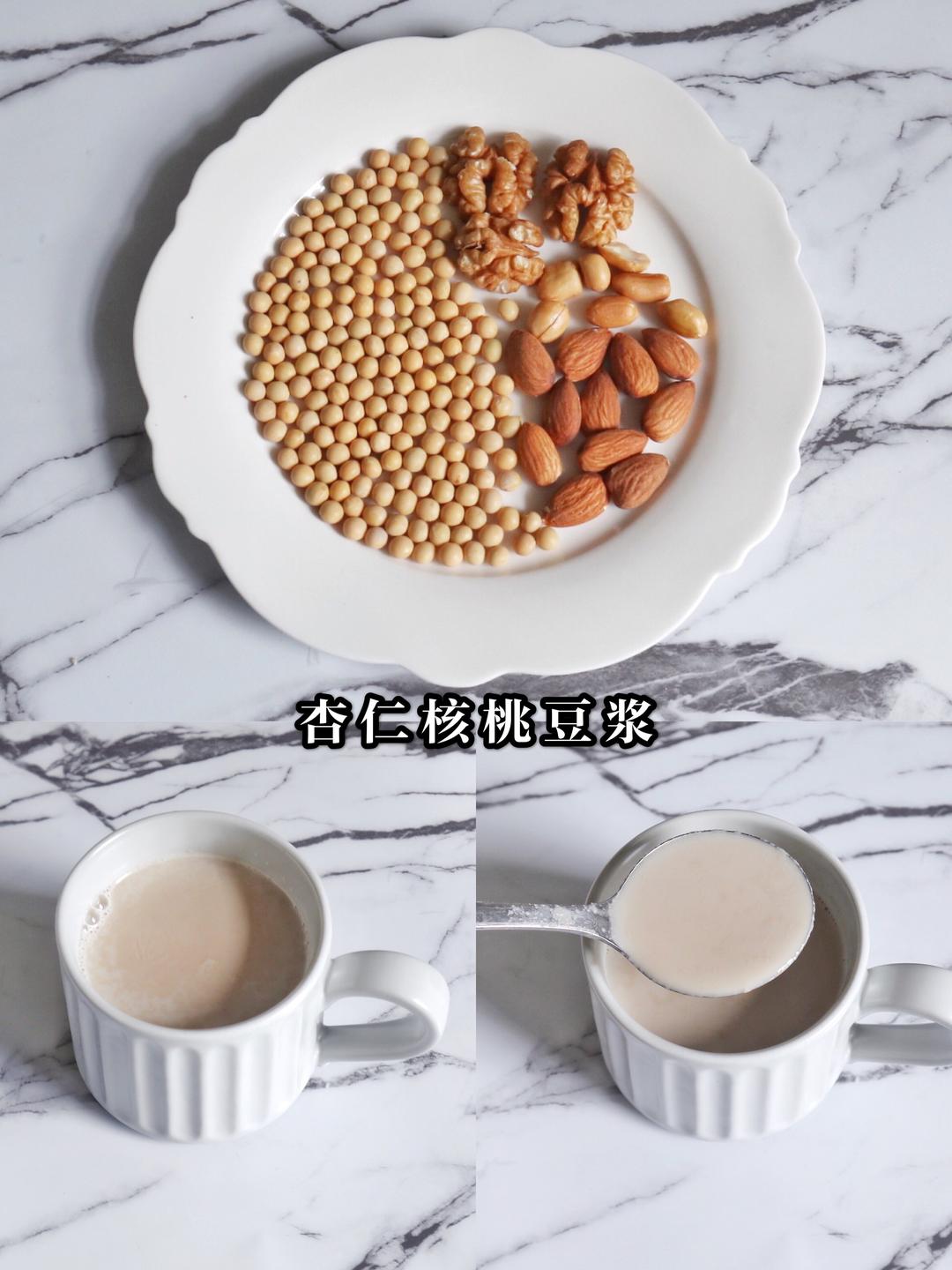 ㊙️减脂早餐|六款养生豆浆搭配🥛好喝又健康的做法 步骤5